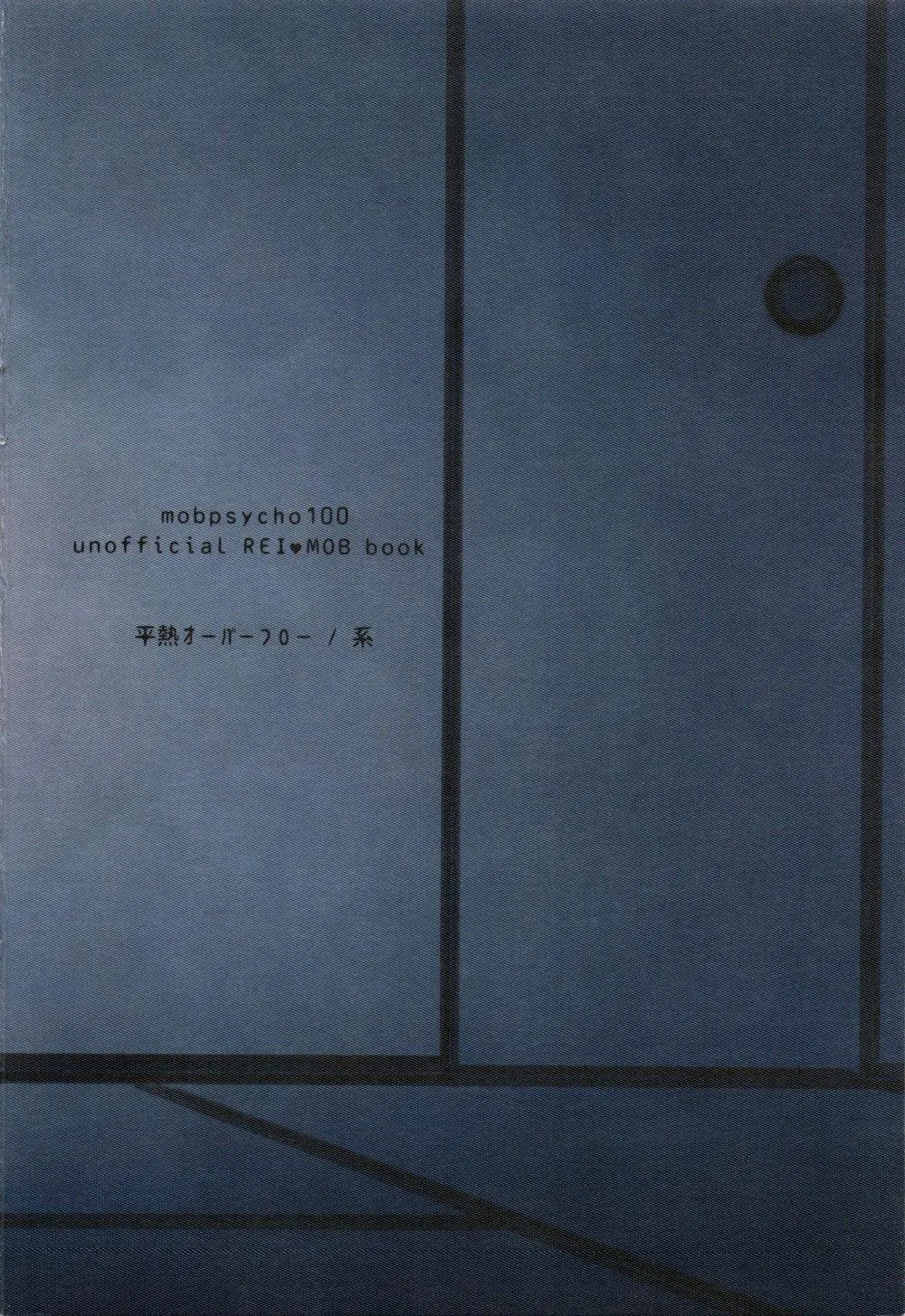 Tổng hợp các doujinshi Chapter 24 Trang 26