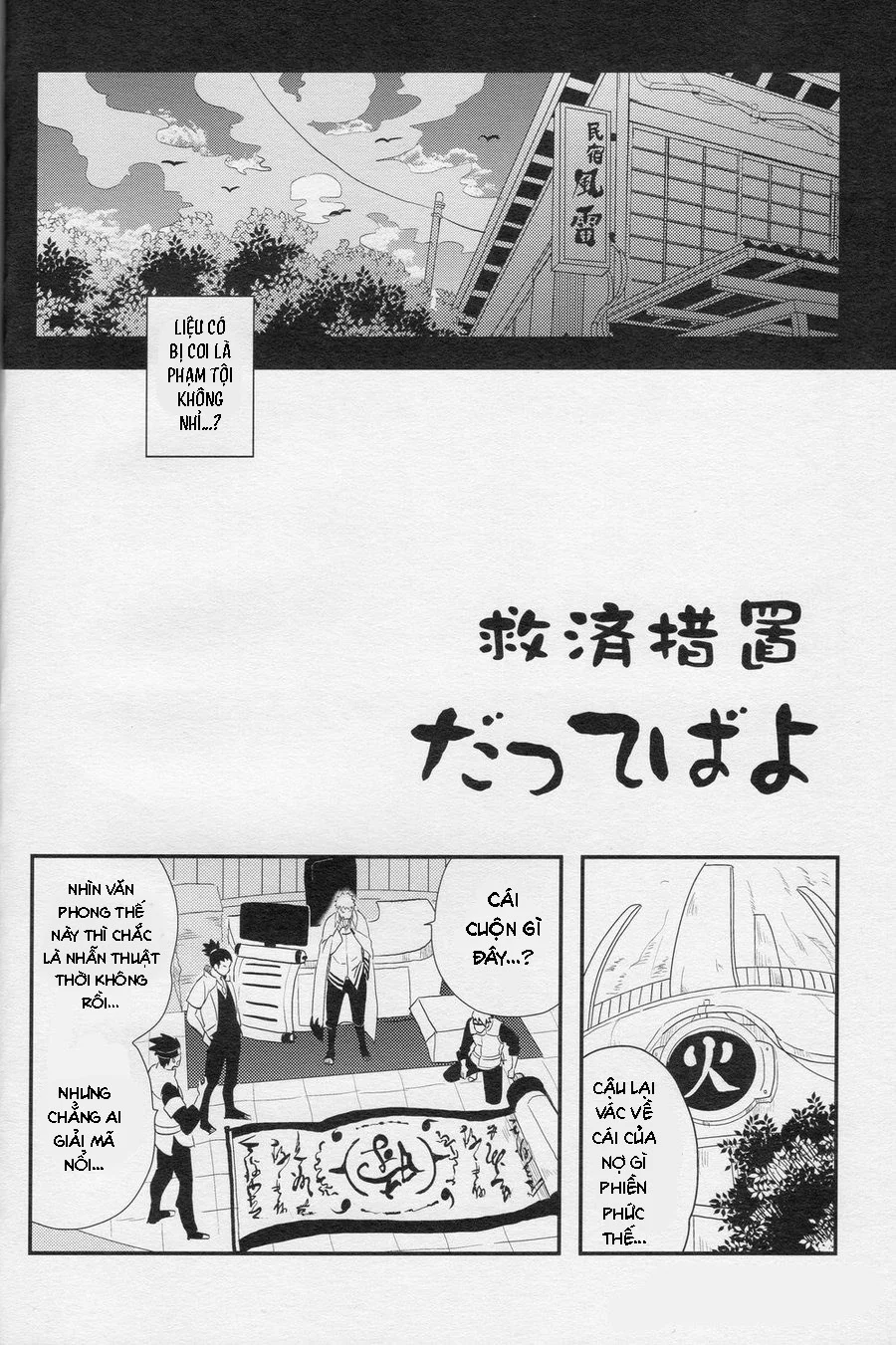 Tổng hợp DJ Naruto Chapter 5 Trang 3