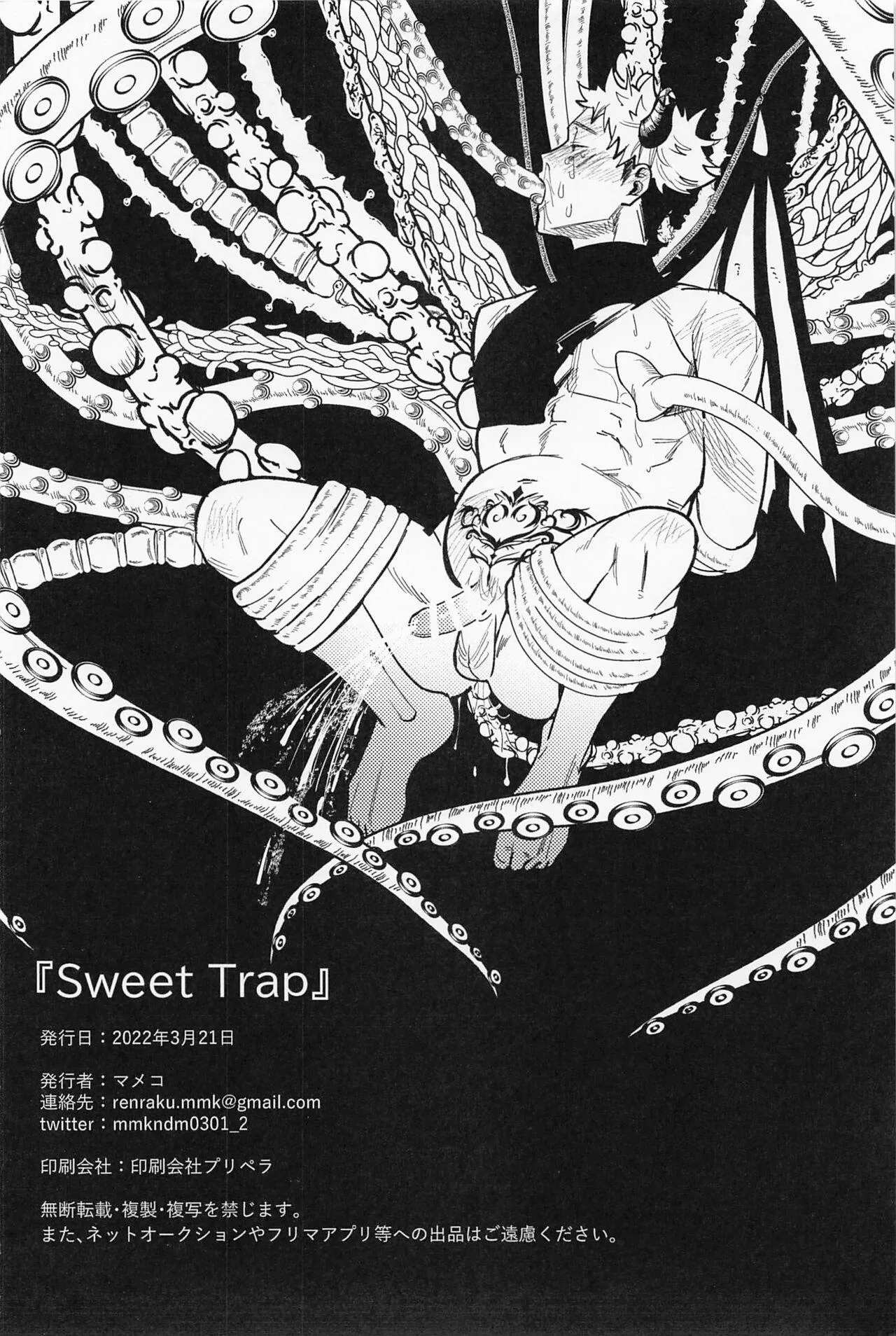 Tổng hợp Doujinshi của Cá Voi Xanh Chapter 7 Trang 33