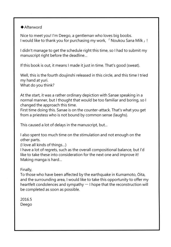 TỔNG HỢP GL ONESHOT MỒN LÈO Chapter 4 Trang 20