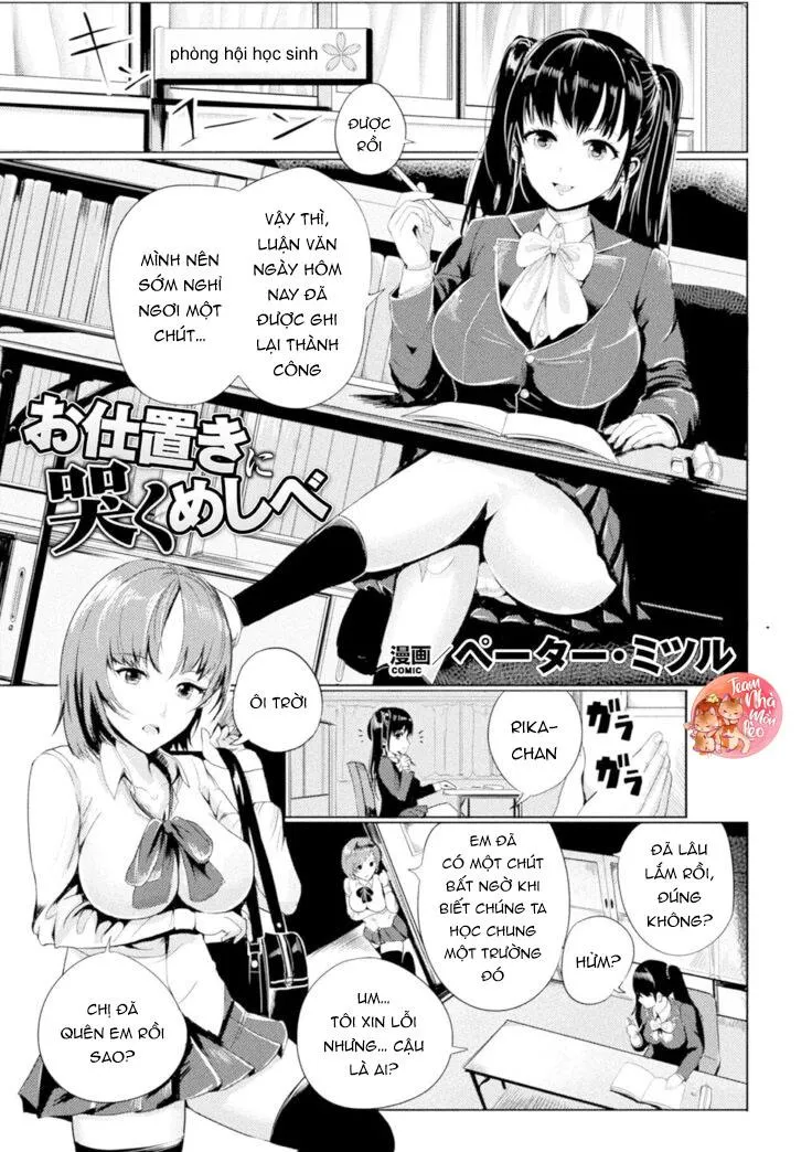 TỔNG HỢP GL ONESHOT MỒN LÈO Chapter 6 Trang 4