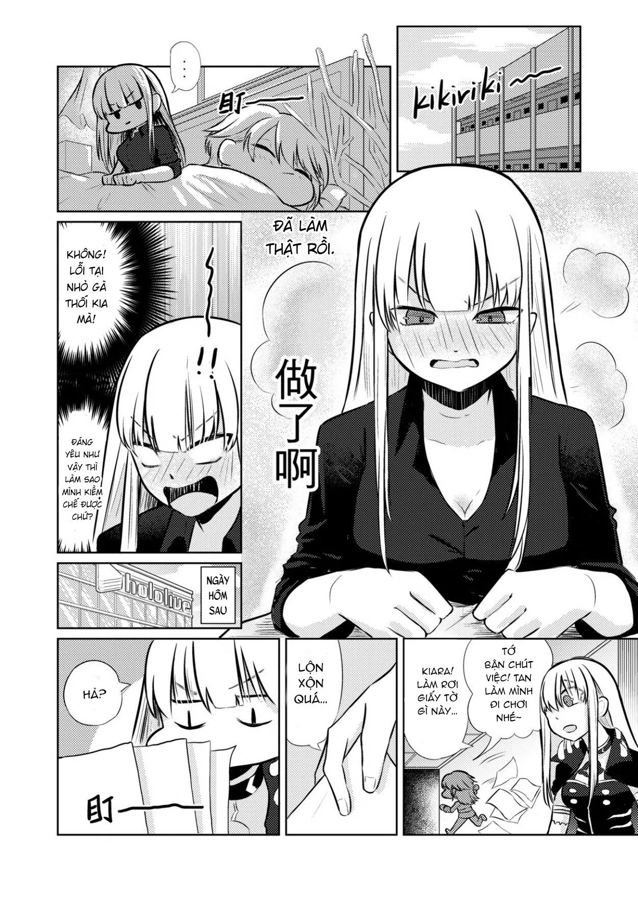 TỔNG HỢP GL ONESHOT MỒN LÈO Chapter 16 Trang 23