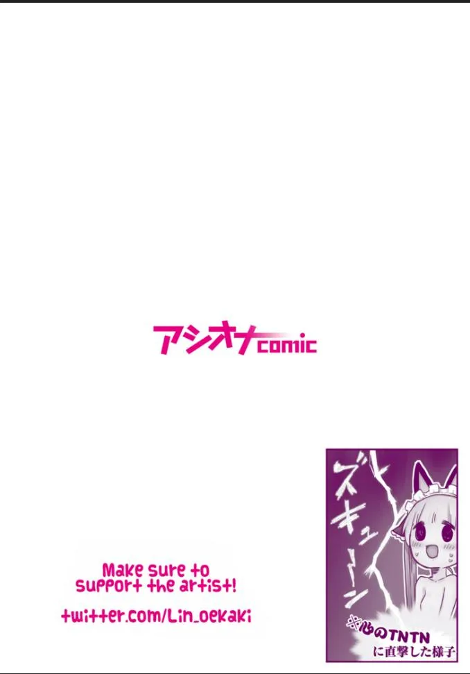 TỔNG HỢP GL ONESHOT MỒN LÈO Chapter 25 Trang 3