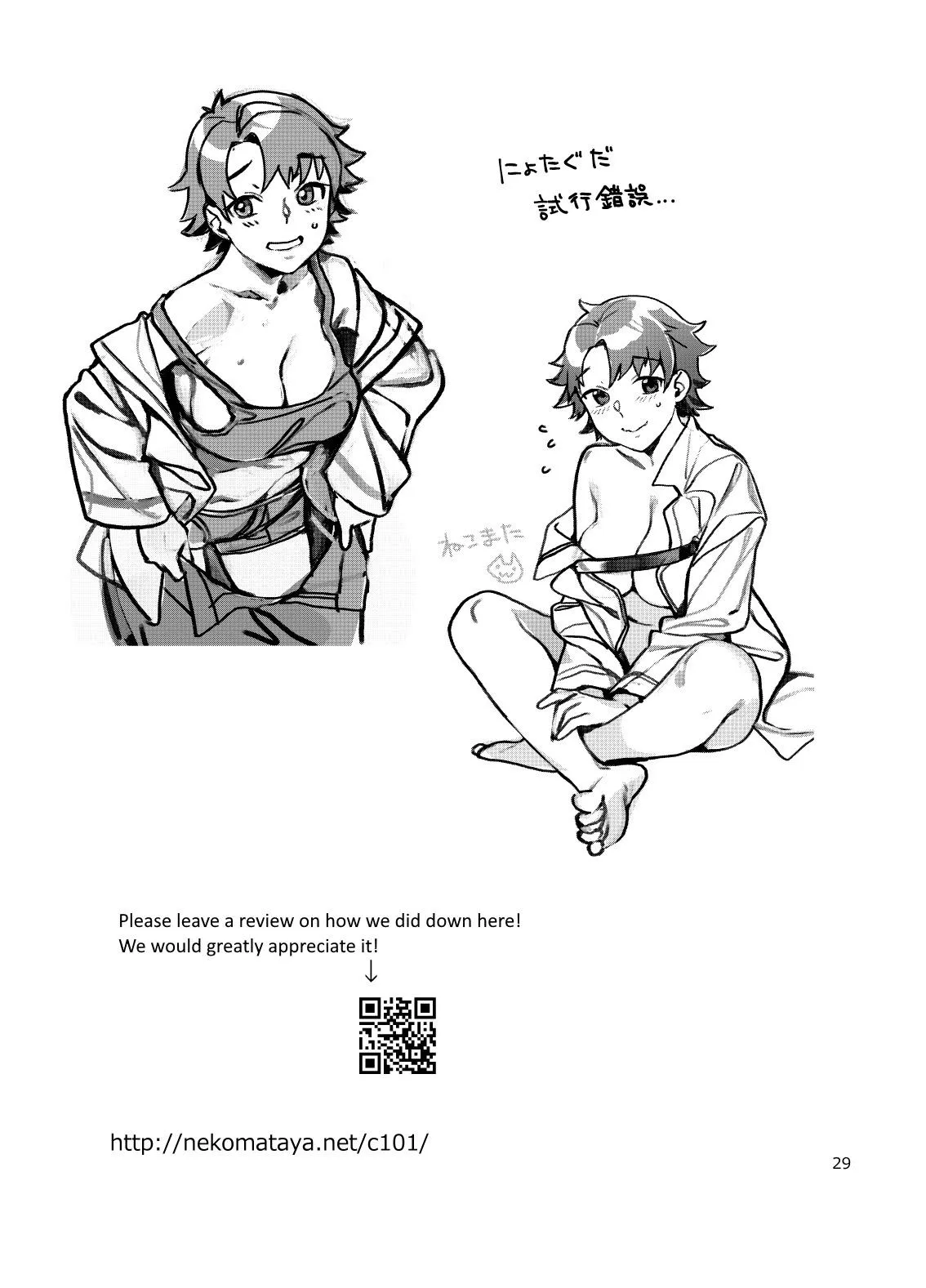 TỔNG HỢP GL ONESHOT MỒN LÈO Chapter 42 Trang 30