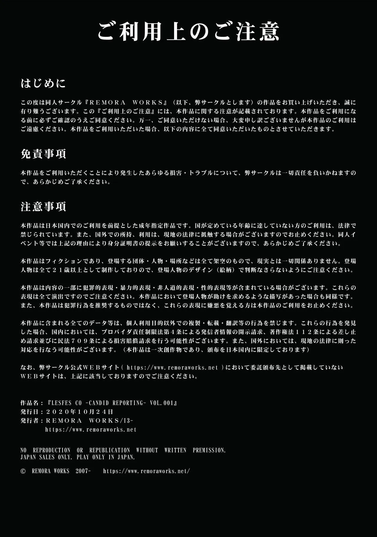 TỔNG HỢP GL ONESHOT MỒN LÈO Chapter 44 Trang 3