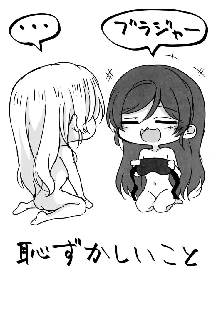 TỔNG HỢP GL ONESHOT MỒN LÈO Chapter 1 Trang 29