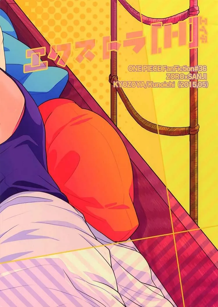 Tổng Hợp OnePiece Dj Chapter 12 Trang 27