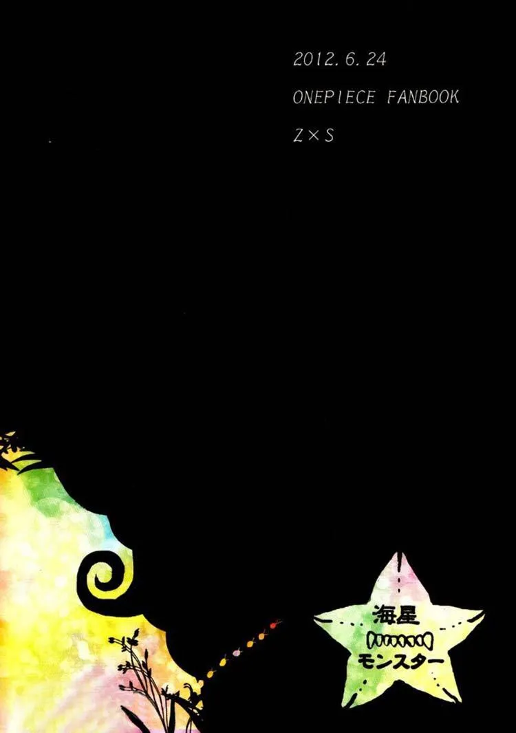 Tổng Hợp OnePiece Dj Chapter 15 Trang 28