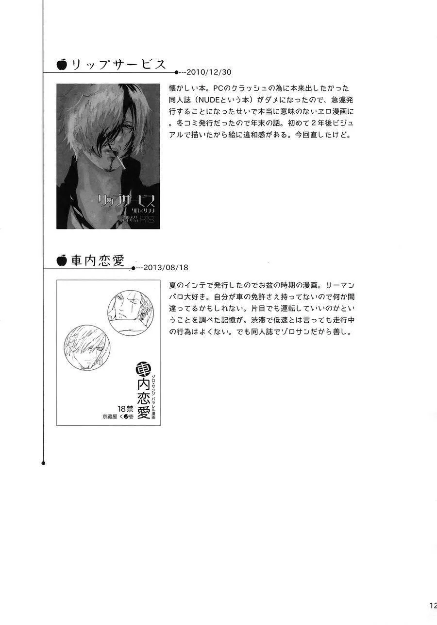 Tổng Hợp OnePiece Dj Chapter 29 Trang 15