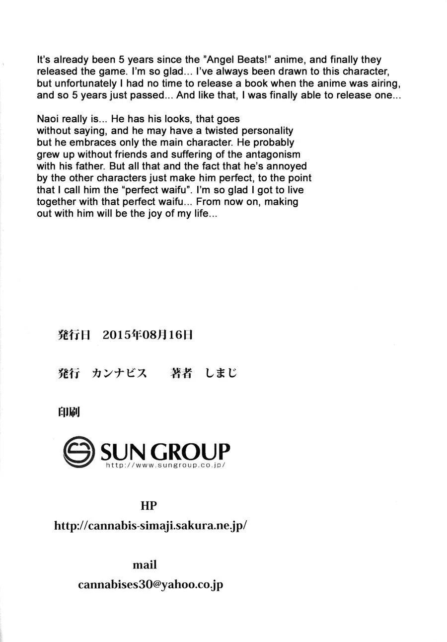 TỔNG HỢP ONESHOT BL CHỊT CHỊT Chapter 247 Trang 17