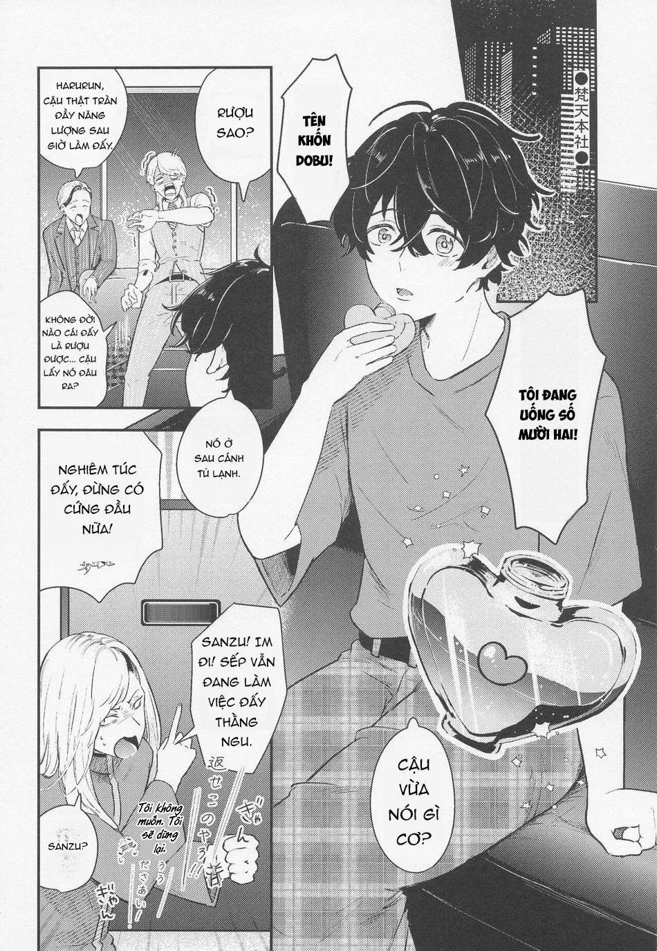 TỔNG HỢP ONESHOT BL CHỊT CHỊT Chapter 265 Trang 4