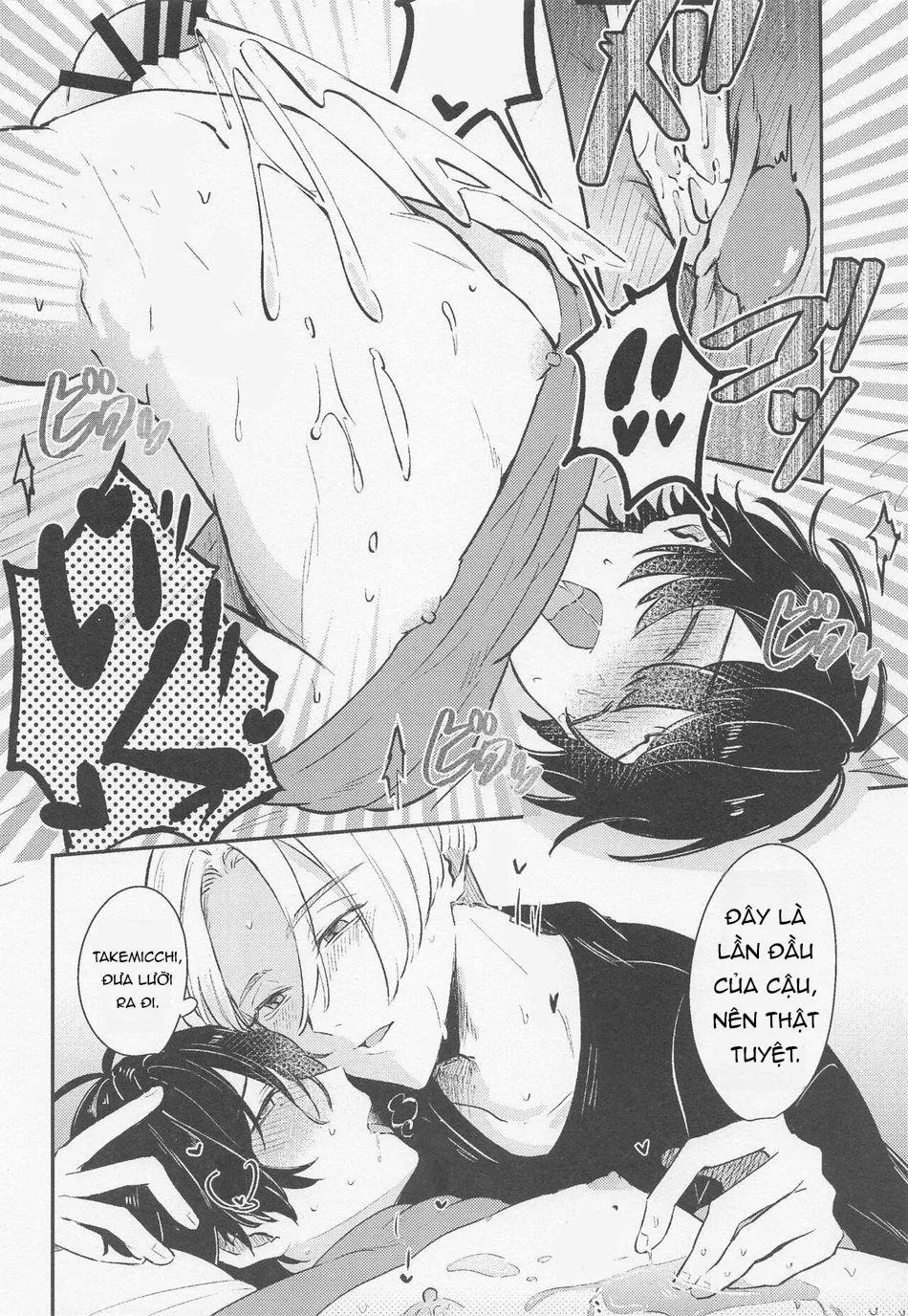 TỔNG HỢP ONESHOT BL CHỊT CHỊT Chapter 265 Trang 18