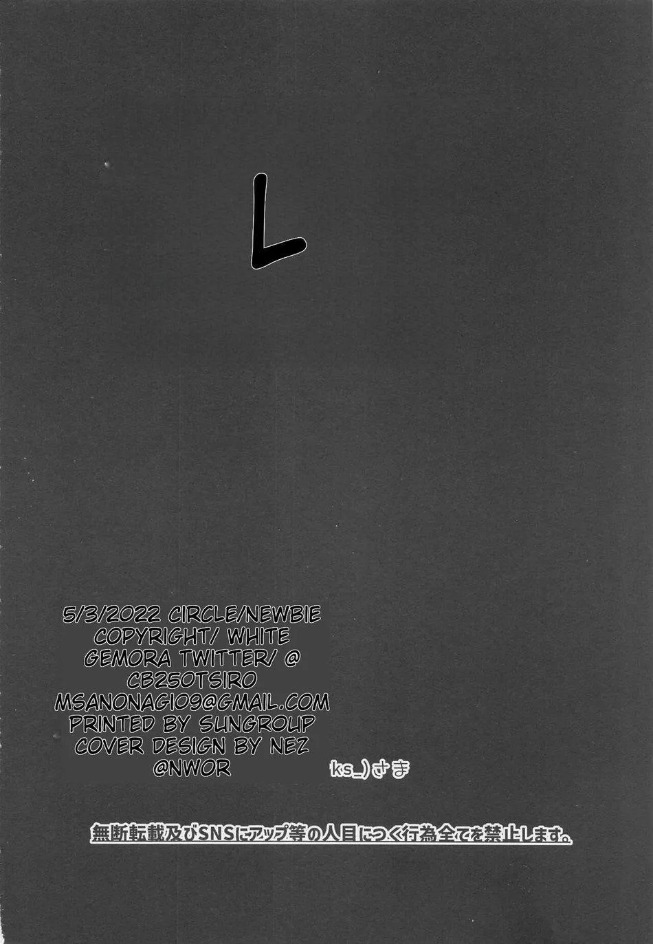 TỔNG HỢP ONESHOT BL CHỊT CHỊT Chapter 265 Trang 36