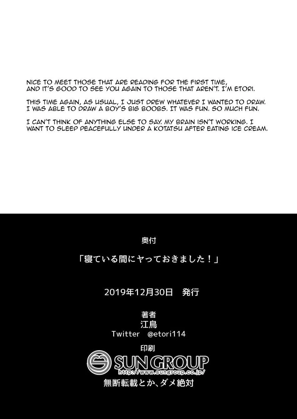 TỔNG HỢP ONESHOT BL CHỊT CHỊT Chapter 267 Trang 33