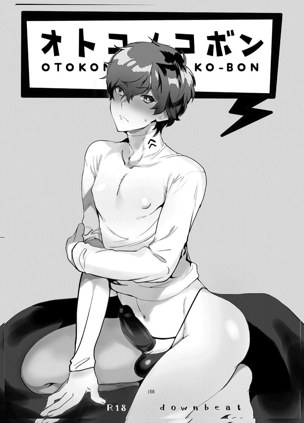 TỔNG HỢP ONESHOT BL CHỊT CHỊT Chapter 268 Trang 6