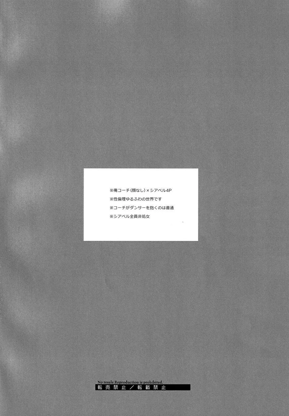 TỔNG HỢP ONESHOT BL CHỊT CHỊT Chapter 271 Trang 3