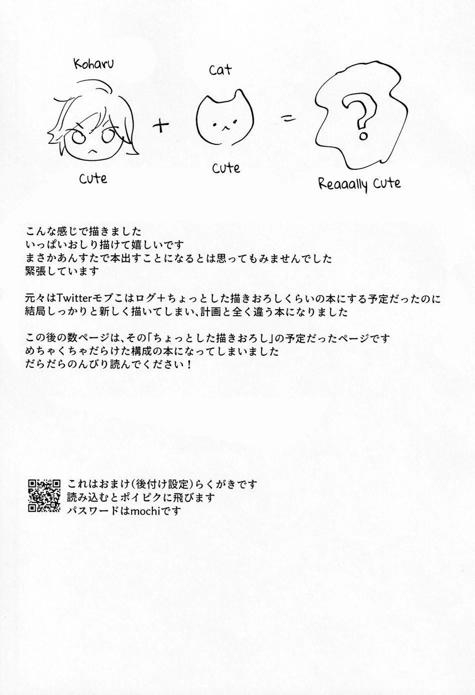 TỔNG HỢP ONESHOT BL CHỊT CHỊT Chapter 277 Trang 20