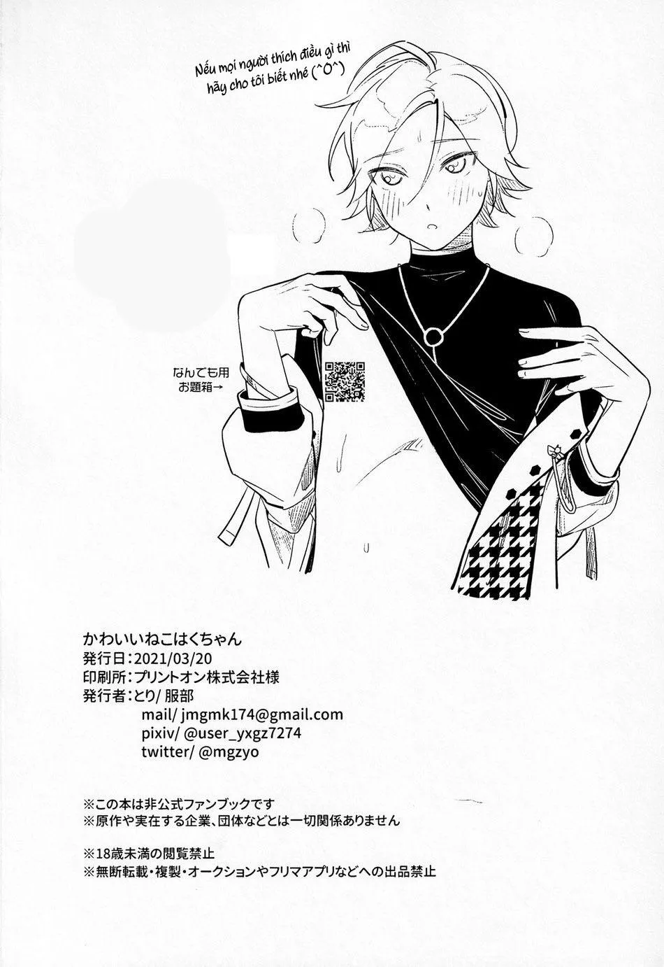 TỔNG HỢP ONESHOT BL CHỊT CHỊT Chapter 277 Trang 25