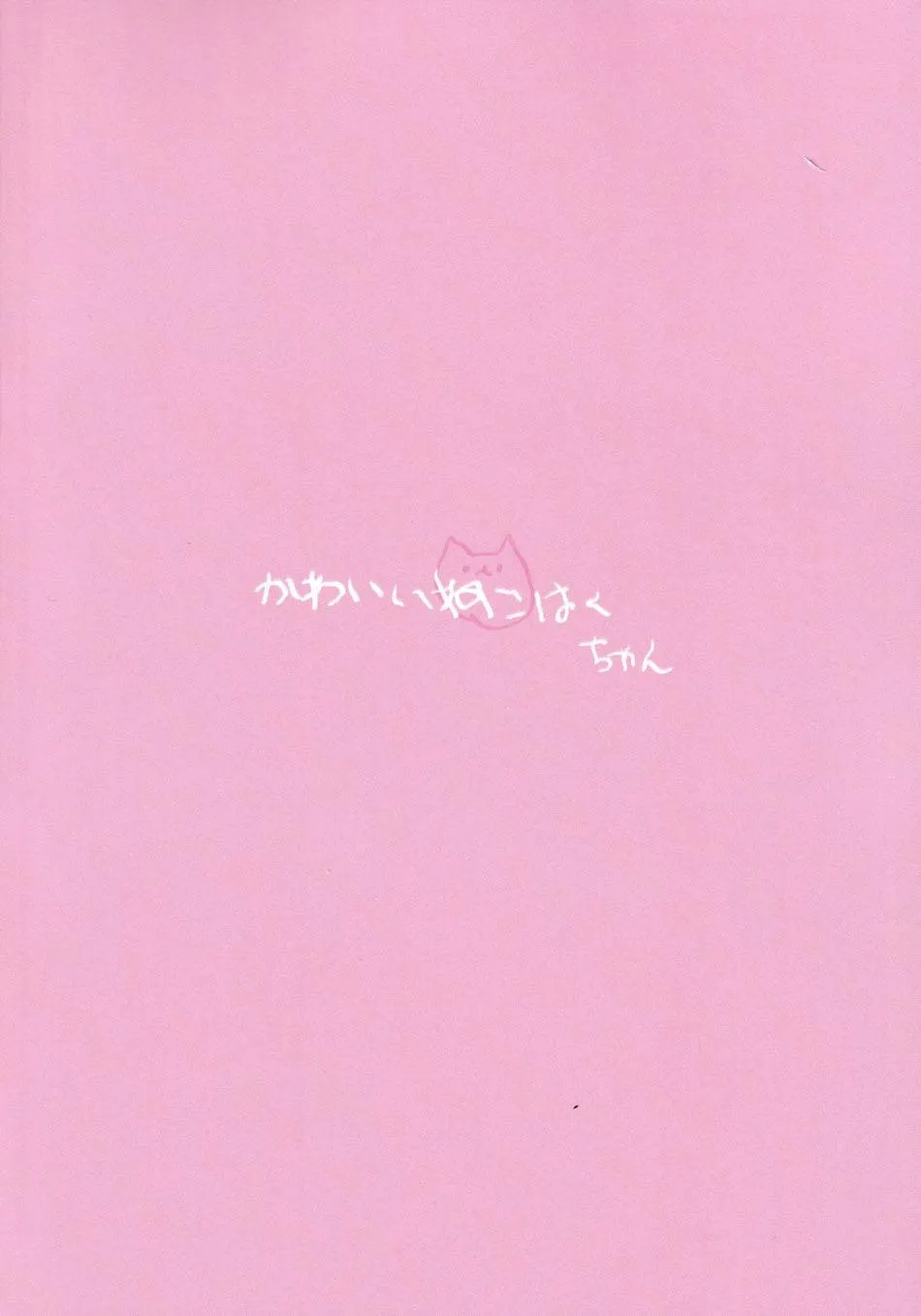 TỔNG HỢP ONESHOT BL CHỊT CHỊT Chapter 277 Trang 26