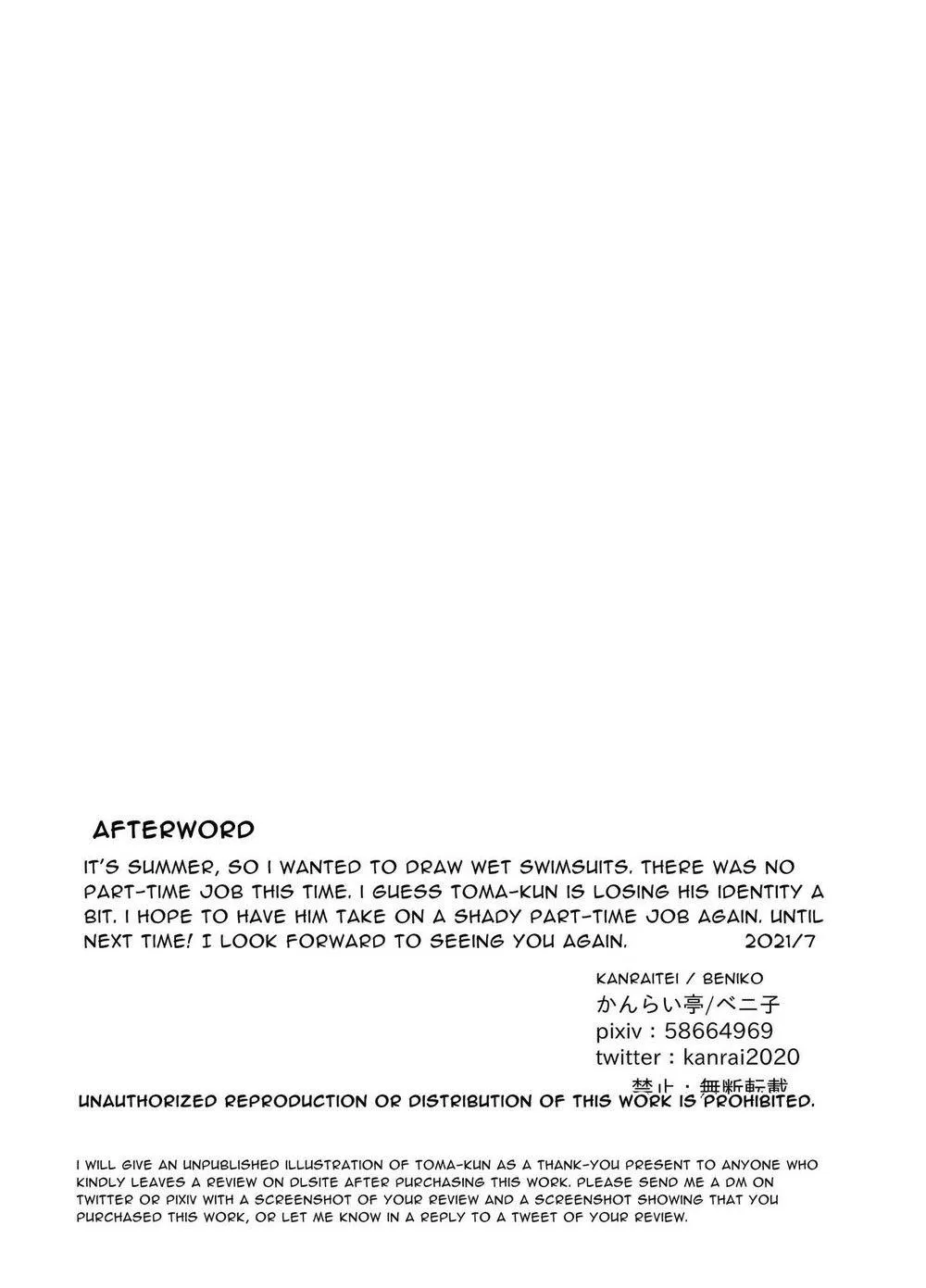 TỔNG HỢP ONESHOT BL CHỊT CHỊT Chapter 284 Trang 24