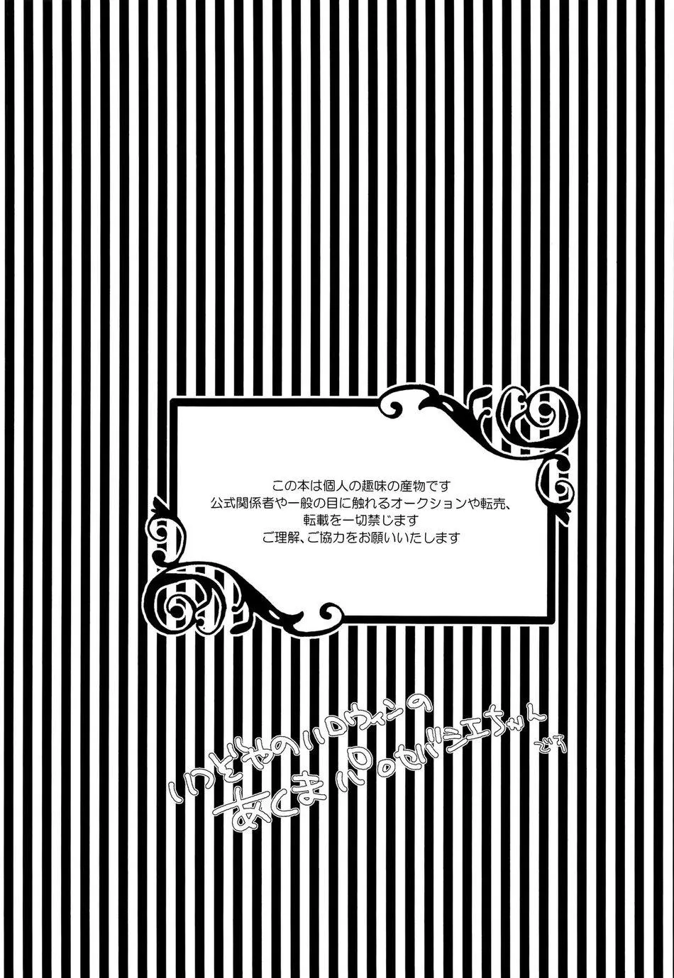 TỔNG HỢP ONESHOT BL CHỊT CHỊT Chapter 292 Trang 3