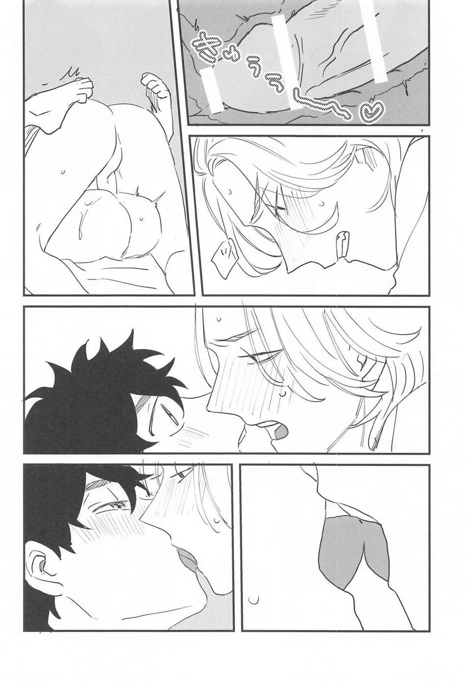 TỔNG HỢP ONESHOT BL CHỊT CHỊT Chapter 300 Trang 16