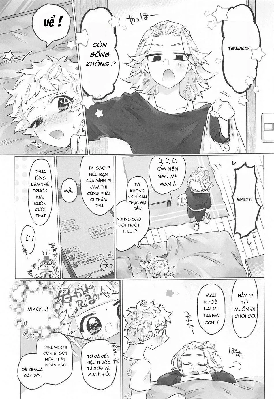 TỔNG HỢP ONESHOT BL CHỊT CHỊT Chapter 300 Trang 26