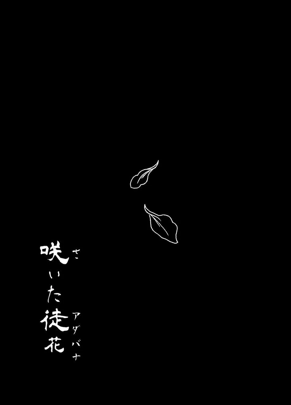 TỔNG HỢP ONESHOT BL CHỊT CHỊT Chapter 301 Trang 34