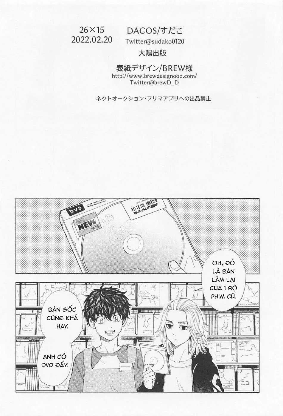 TỔNG HỢP ONESHOT BL CHỊT CHỊT Chapter 303 Trang 29