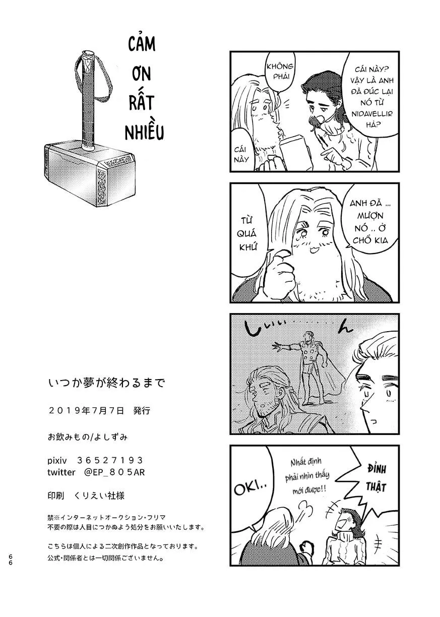 TỔNG HỢP ONESHOT BL CHỊT CHỊT Chapter 307 Trang 29