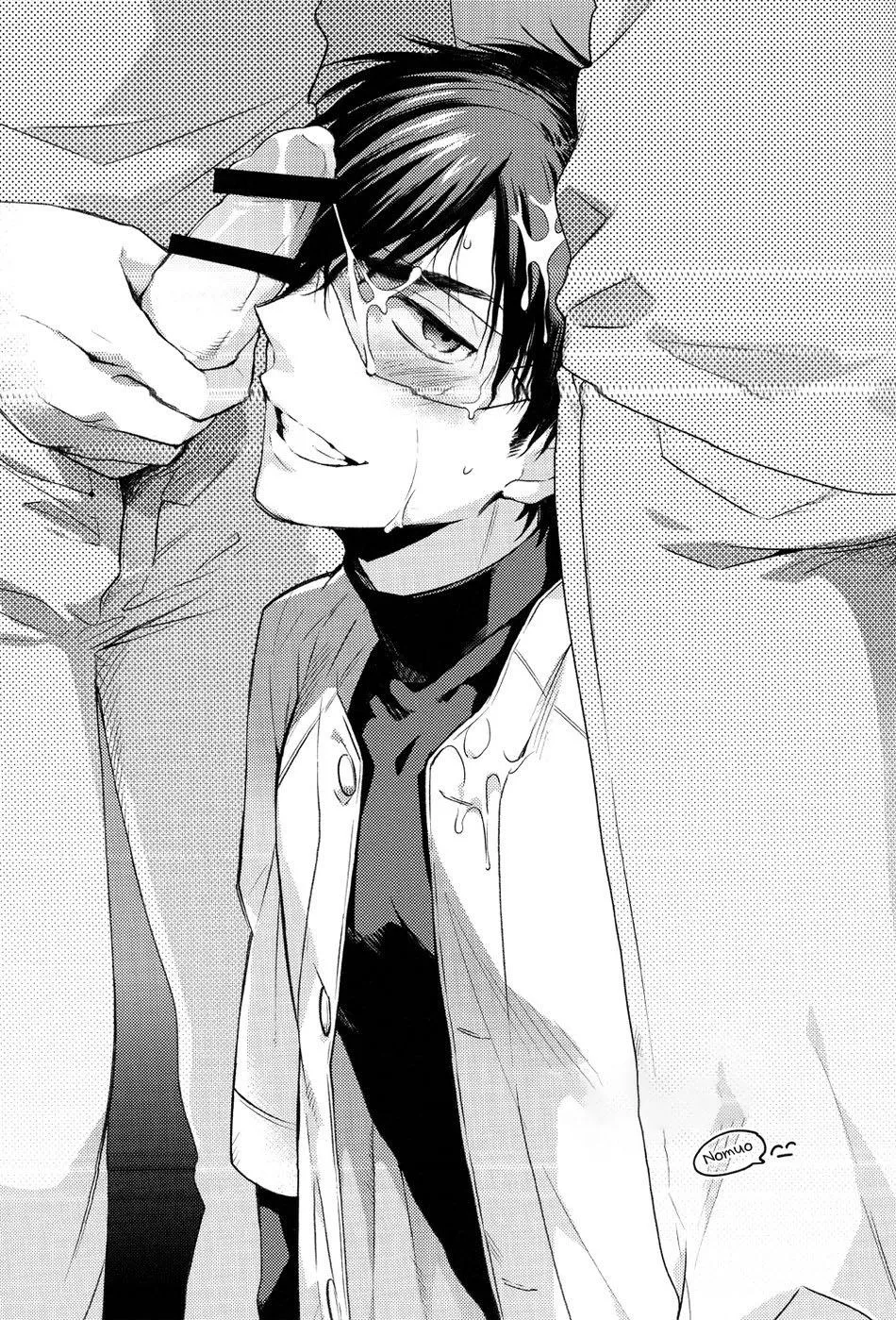 TỔNG HỢP ONESHOT BL CHỊT CHỊT Chapter 312 Trang 33