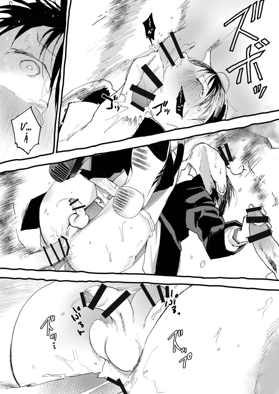 TỔNG HỢP ONESHOT BL CHỊT CHỊT Chapter 319 Trang 12