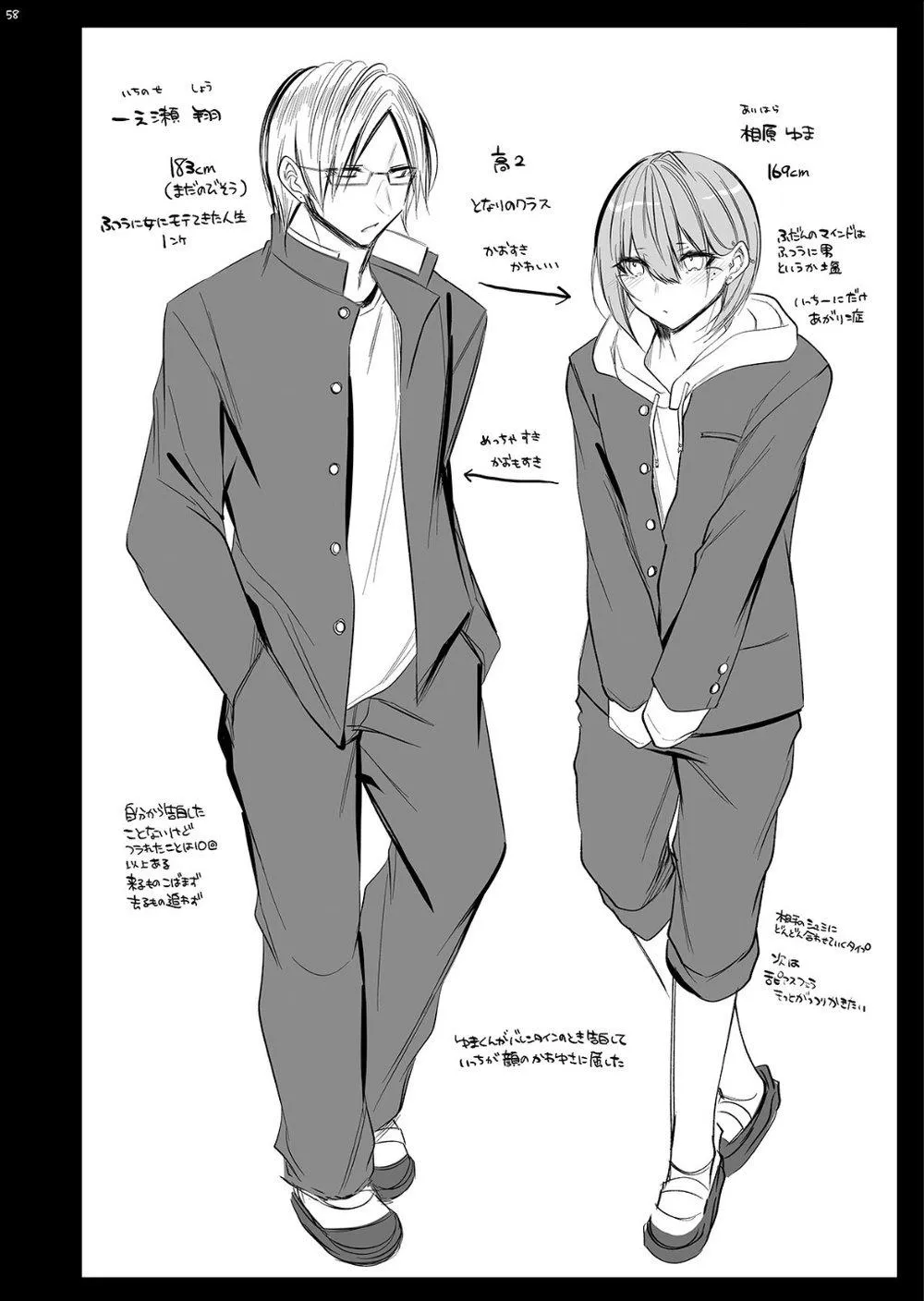 TỔNG HỢP ONESHOT BL CHỊT CHỊT Chapter 326 Trang 28