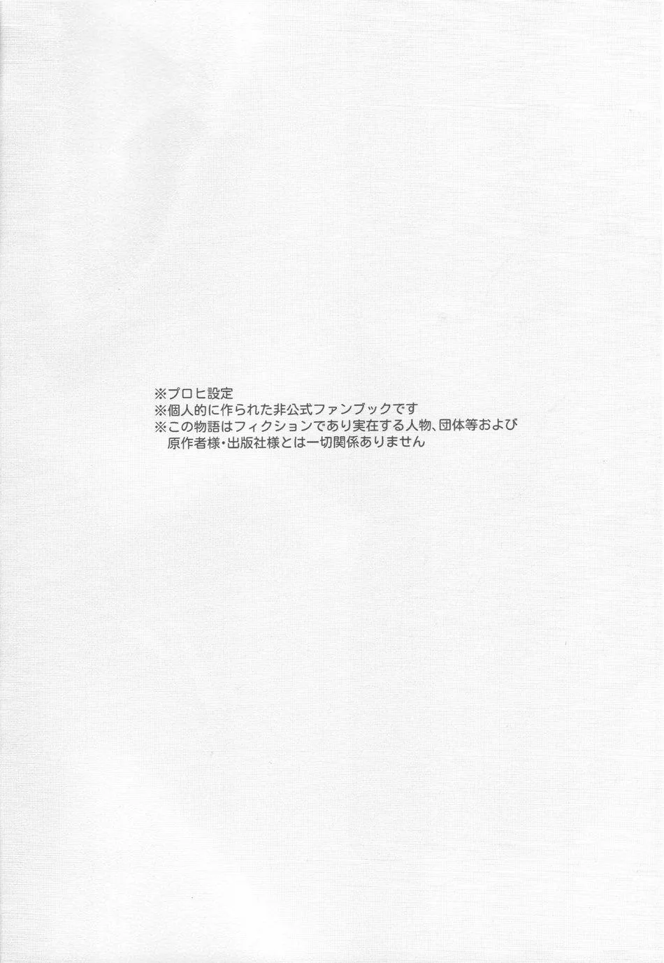 TỔNG HỢP ONESHOT BL CHỊT CHỊT Chapter 328 Trang 3