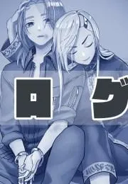 TỔNG HỢP ONESHOT BL CHỊT CHỊT Chapter 332 Trang 33