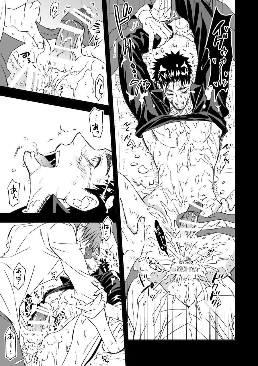 TỔNG HỢP ONESHOT BL CHỊT CHỊT Chapter 358 Trang 20