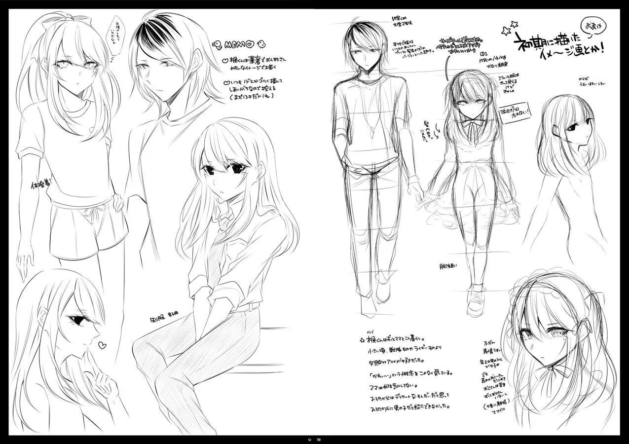 TỔNG HỢP ONESHOT BL CHỊT CHỊT Chapter 361 Trang 47