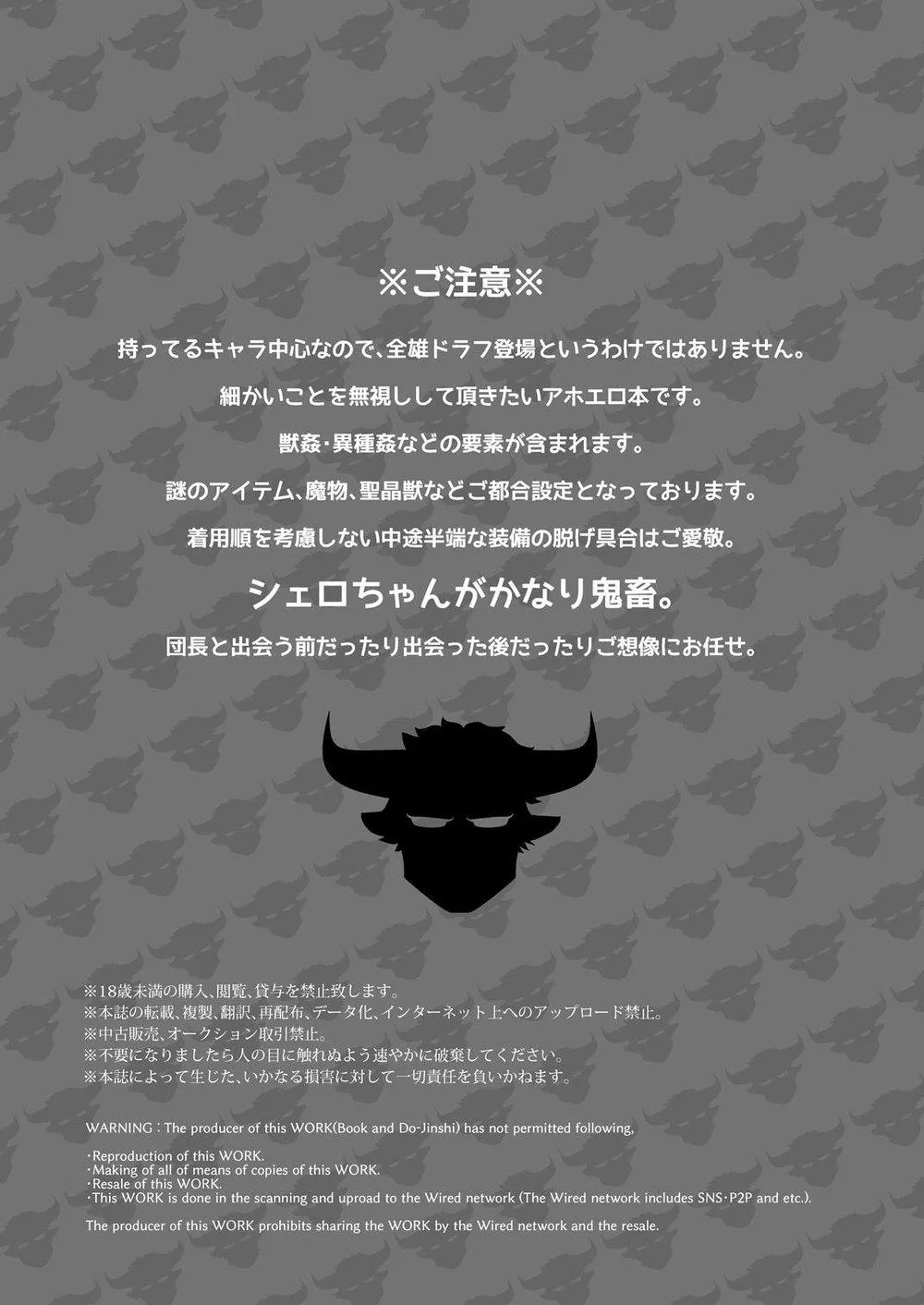 Tổng hợp OneShot nuwngs nhà Cá Voi Xanh Chapter 10 Trang 3