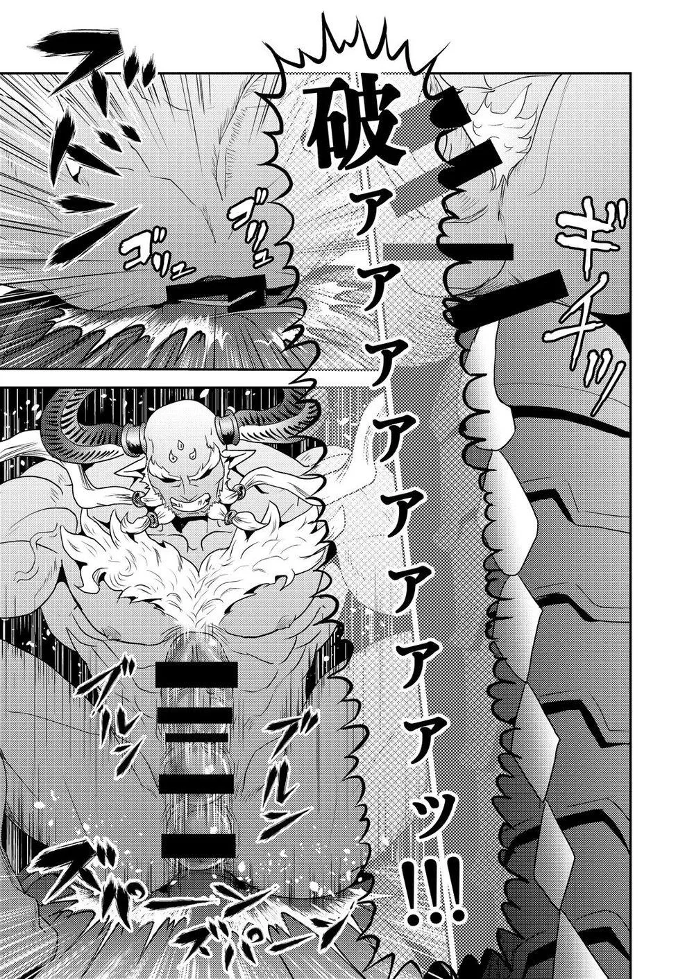 Tổng hợp OneShot nuwngs nhà Cá Voi Xanh Chapter 10 Trang 17