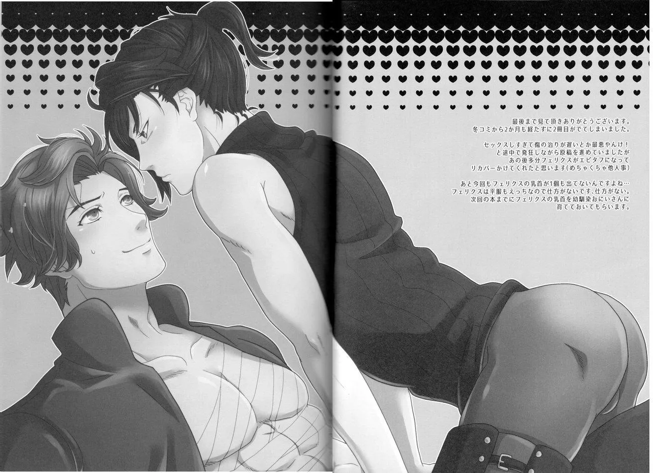 Tổng hợp oneshot BL gây nwng Chapter 20 Trang 29