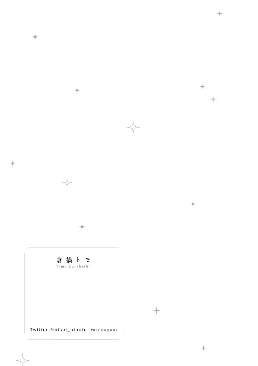 Tổng hợp oneshot BL gây nwng Chapter 28 Trang 25