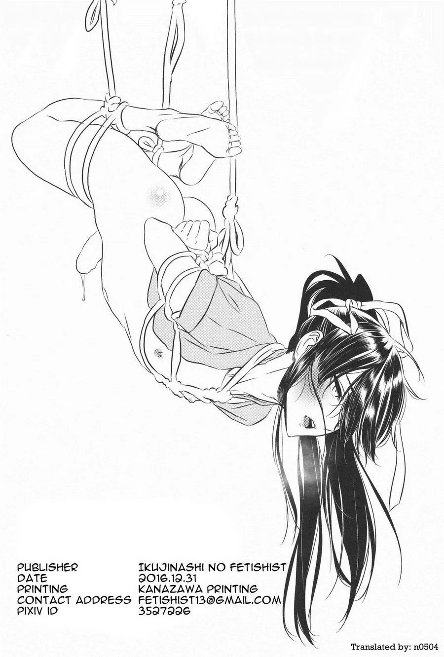 Tổng hợp oneshot BL gây nwng Chapter 34 Trang 33