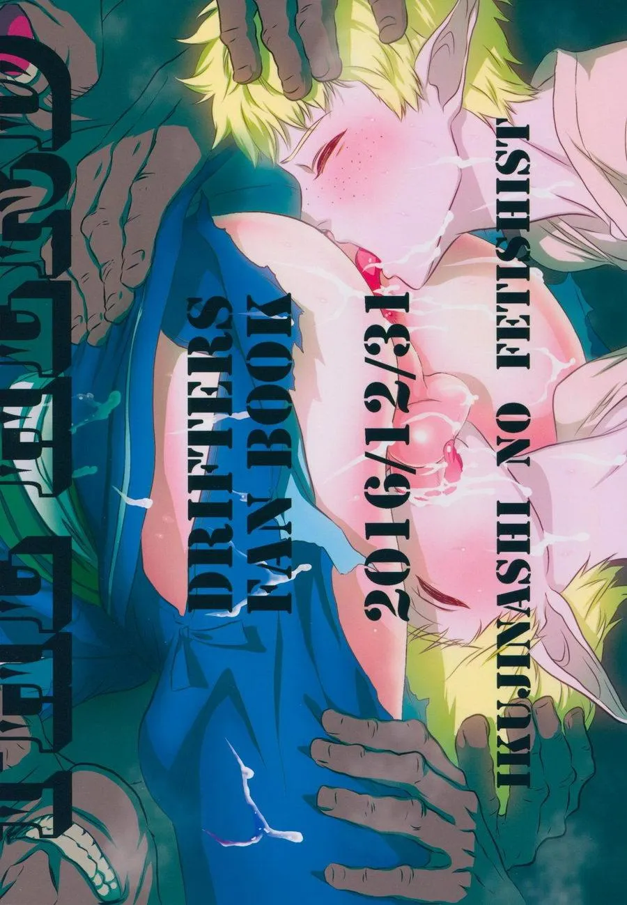 Tổng hợp oneshot BL gây nwng Chapter 34 Trang 34