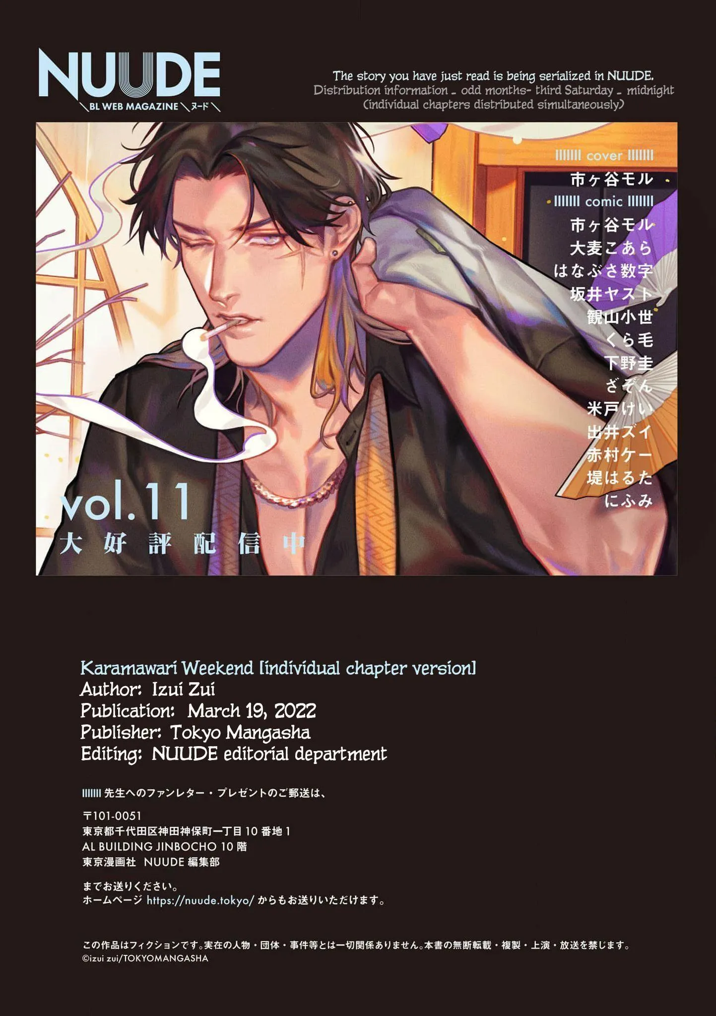 Tổng hợp oneshot BL gây nwng Chapter 35 Trang 42