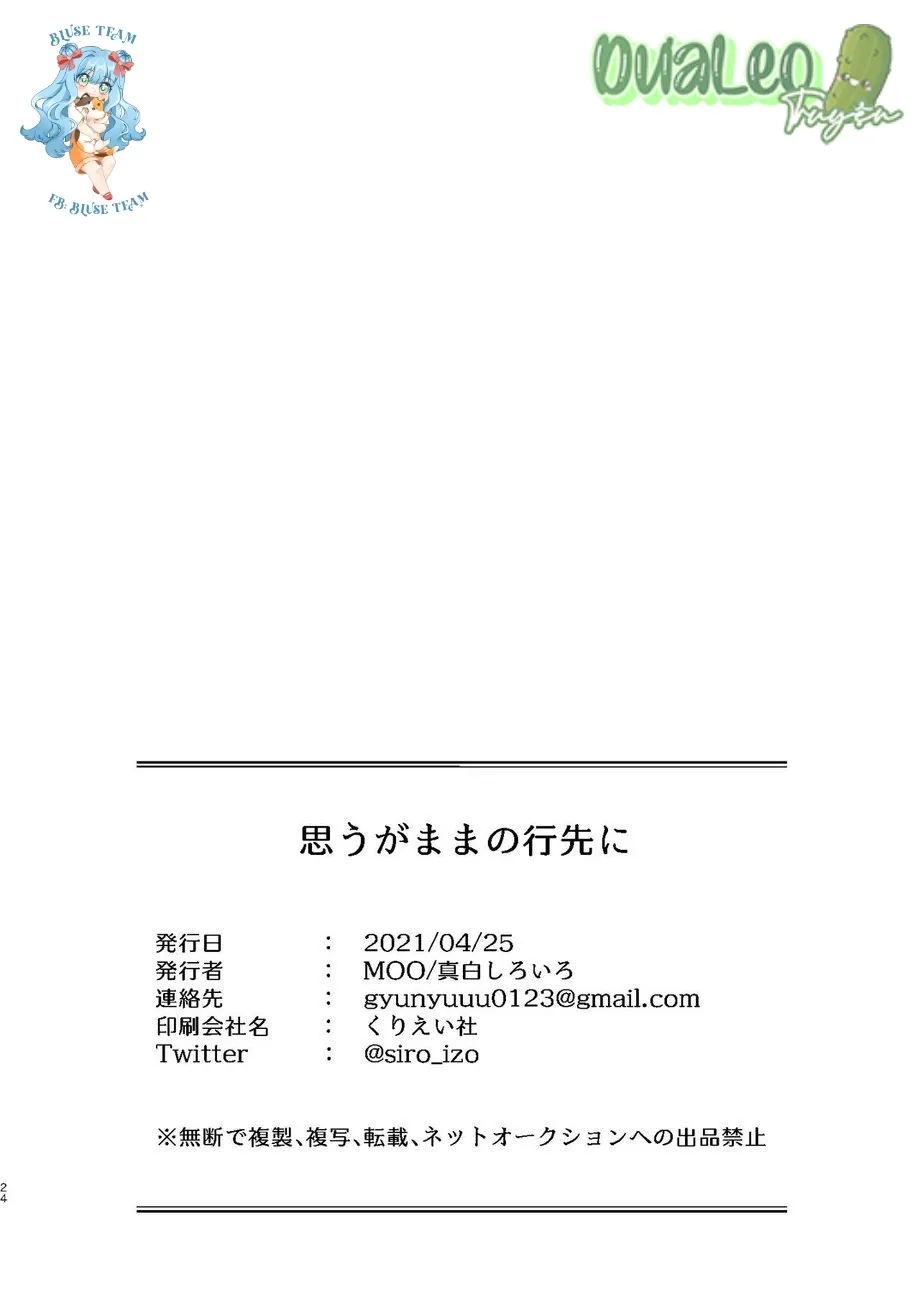 Tổng Hợp Oneshot Boylove 18+ Chapter 7 Trang 24