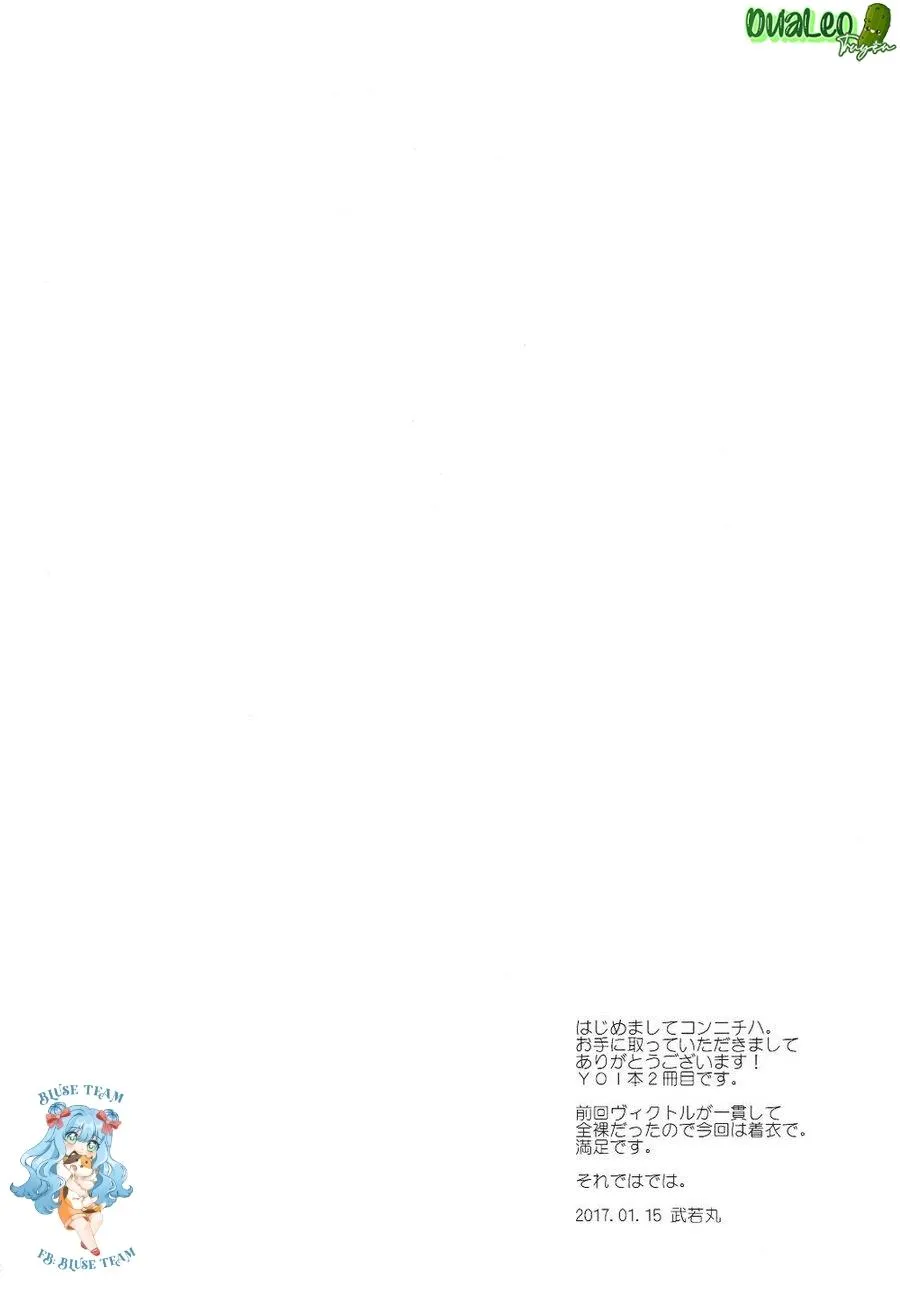 Tổng Hợp Oneshot Boylove 18+ Chapter 18 Trang 3