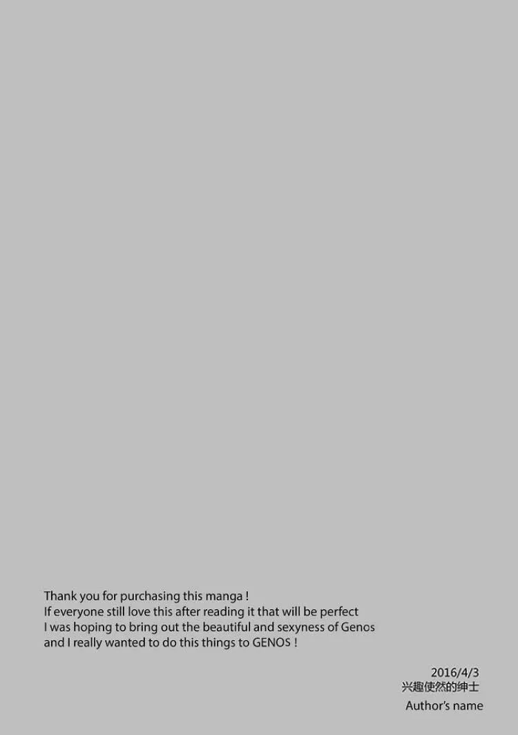 Tổng Hợp Oneshot Boylove 18+ Chapter 26 Trang 29