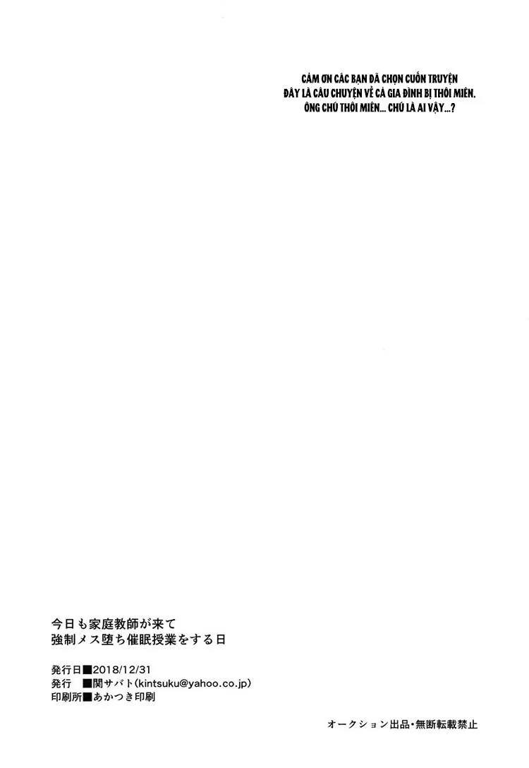 Tổng Hợp Oneshot Boylove 18+ Chapter 41 Trang 18