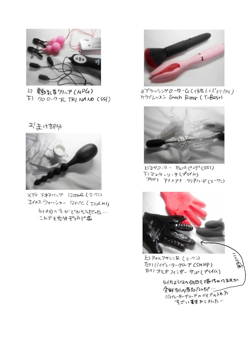 Tổng Hợp Oneshot Boylove 18+ Chapter 43 Trang 35