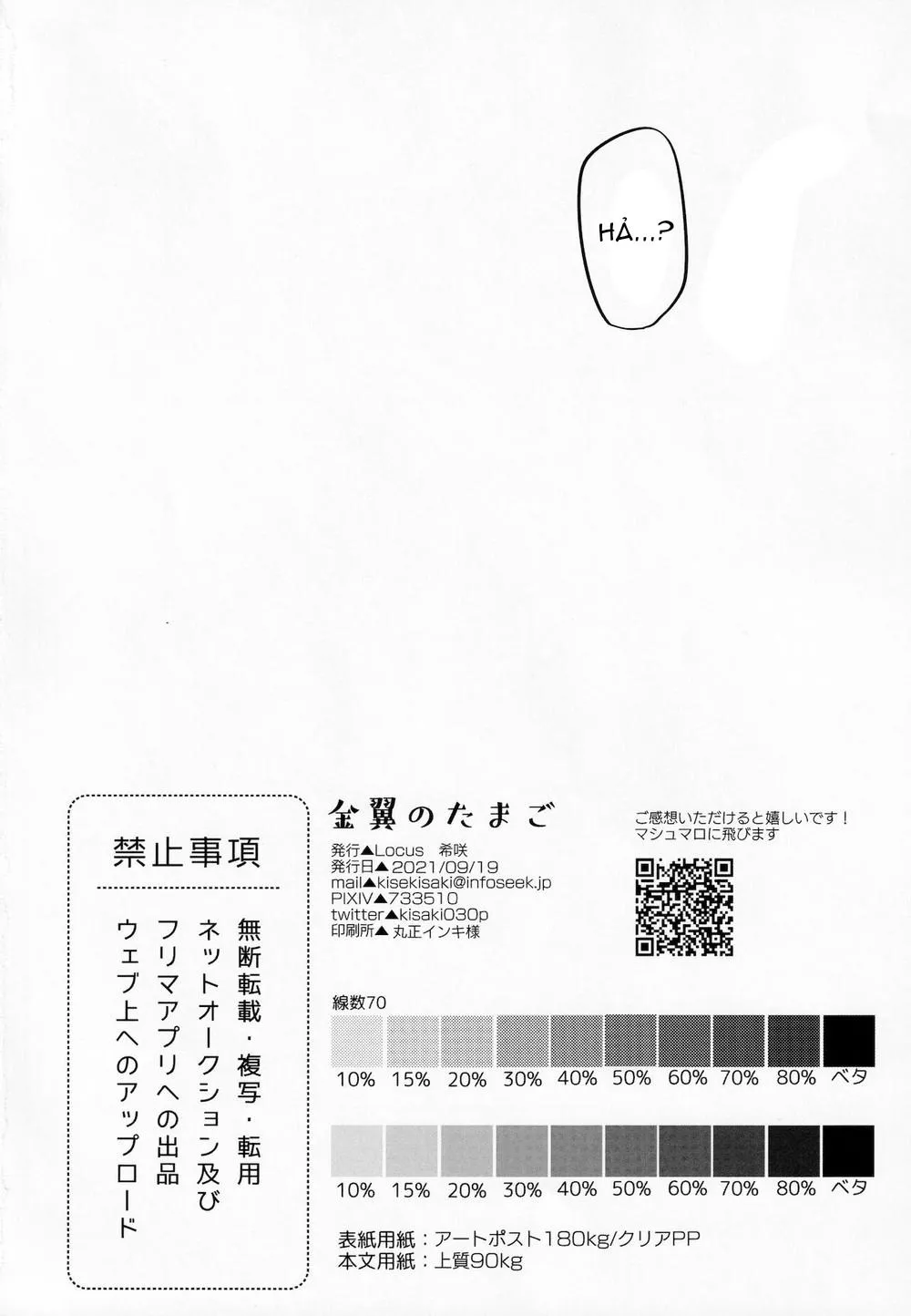 Tổng Hợp Oneshot Boylove 18+ Chapter 61 Trang 30